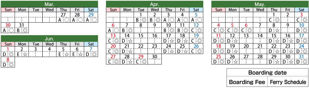 Cruise Schedule