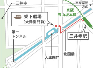京阪 三井寺駅からのアクセス