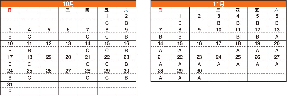 琵琶湖疏水船 乘船日